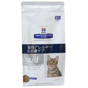 ヒルズ w/d チキン 消化/体重/糖尿病管理 猫用 特別療法食