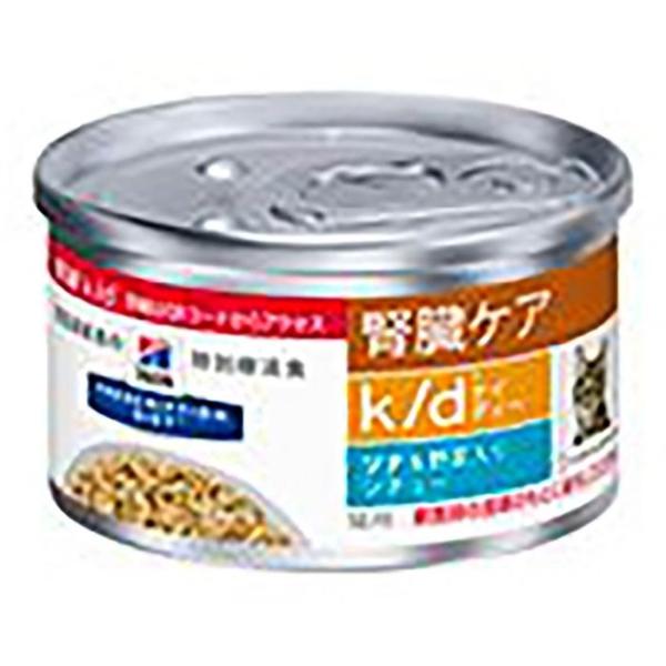 ヒルズ　猫ｋ／ｄツナ缶156ｇ  ペット 猫フード 療法食 ビバホーム