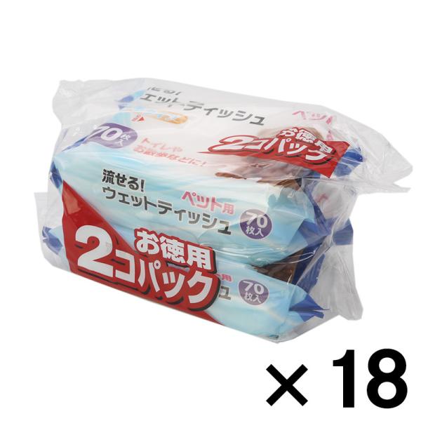 クリーンワン 流せるウェットティッシュ70枚入り お徳用2個パック ×18個セット ビバホーム