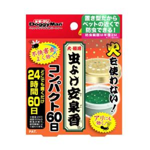 ドギーマン　虫よけ安泉香コンパクト60日  ペット 犬 猫用品 防虫 防除 ビバホーム｜vivashop