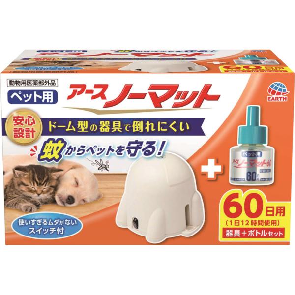 アース　ノーマット60日セット器具＋45ｍｌボトル  ペット 犬 猫用品 防虫 防除 ビバホーム
