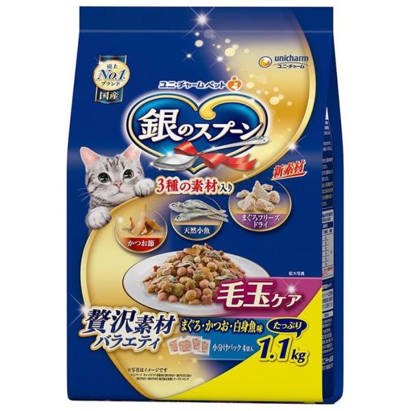 銀のスプーン 贅沢素材バラエティ毛玉ケア 1．1ｋｇ 1.1kg その他カラー１ ビバホーム