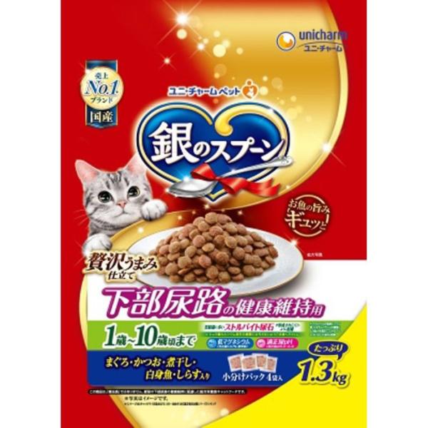ユニチャーム　銀のスプーンうまみ下部尿路の健康1．3ｋｇ 1.3kg 下部尿路の健康 ビバホーム