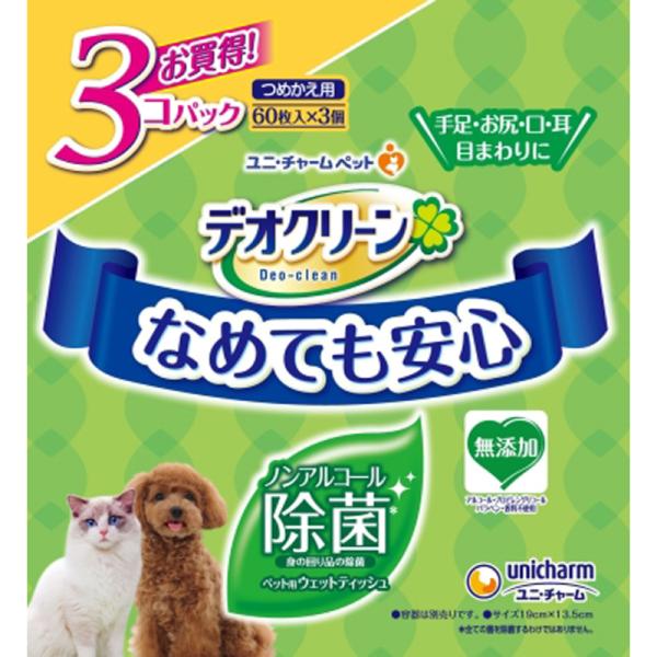 ユニチャーム　ノンアルコール除菌ウェット替え60枚×3  ペット 犬 猫用品 消臭 除菌 ビバホーム