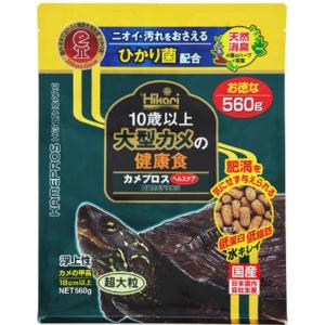 キョーリン　カメプロス　ヘルスケア　560ｇ  ペット 魚用品 亀フード ビバホーム｜vivashop