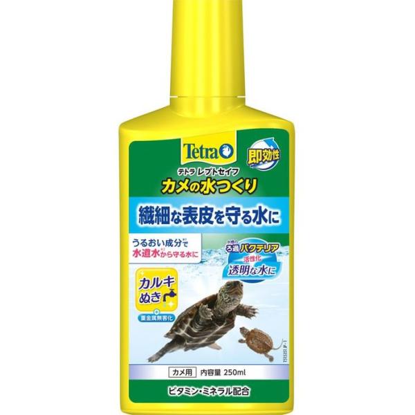 ＳＰＢＪ　テトラ　レプトセイフ　カメの水つくり　250ｍｌ その他サイズ１ その他カラー１ ビバホー...