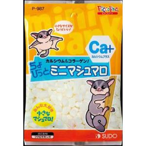 スドー ちょびっとミニマシュマロ 18g その他...の商品画像