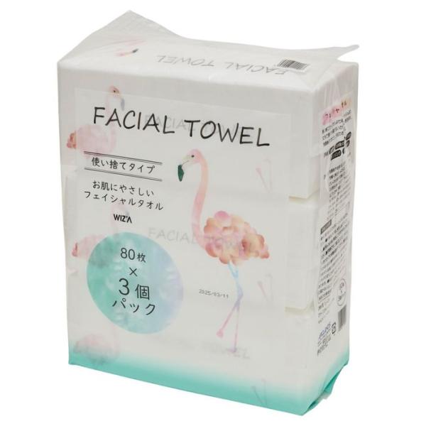 フェイシャルタオル８０枚入３個パック 80枚×3P フェイシャルタオル ビバホーム