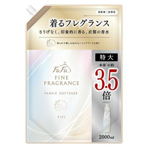 ファーファ　ファインフレグランス　シエル　詰替２０００ｍｌ 2000ml シエル ビバホーム