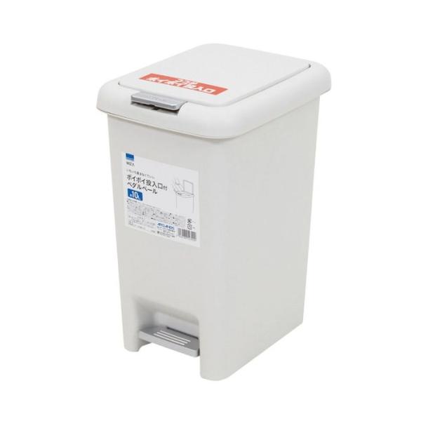 いちいち踏まなくていい ポイポイ投入口付きペダルペール 10L ホワイト（10L） ビバホーム