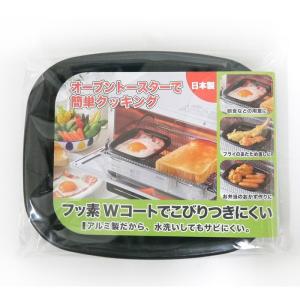 高木　オーブントースタープレート　小  キッチン 調理道具 グリル 焼き物 ビバホーム｜vivashop