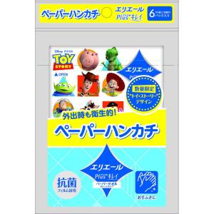 エリエール　Ｐｌｕｓ＋キレイペーパータオル　ポケット  生活 掃除 トイレ用品 ペーパー関連 ビバホ...