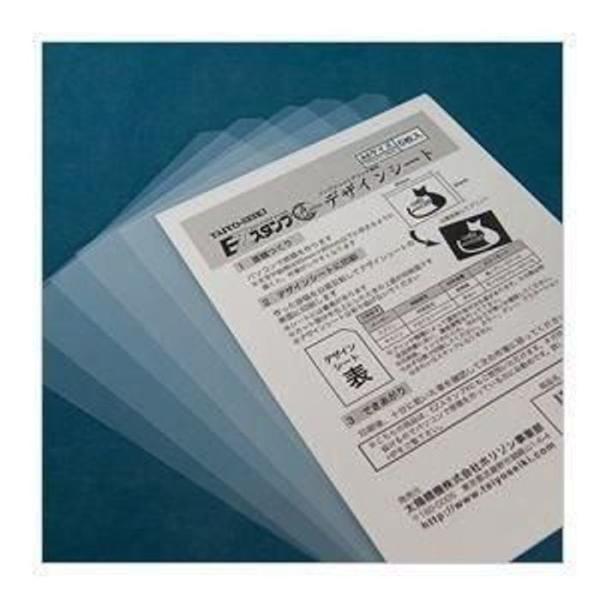 ホリゾン 匠デザインシートA6 [旧 太陽精機] A6 匠デザインシート ビバホーム