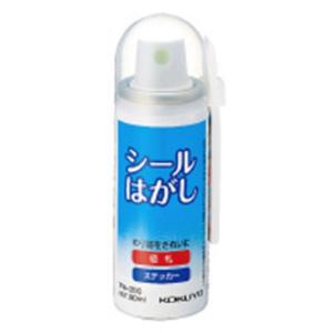 コクヨ　シールはがし　スプレー式 50ml - ビバホーム