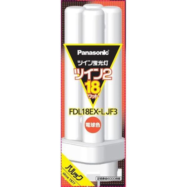 ツイン2蛍光灯　ＦＤＬ18ＥＸＤＪＦ3 18形 電球色 ビバホーム