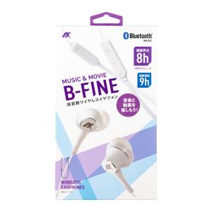 Ｂｌｕｅｔｏｏｔｈイヤホン　Ｂ−ＦＡＩＮ　ＷＨ  家電 AV家電 イヤホン ヘッドホン ビバホーム｜vivashop