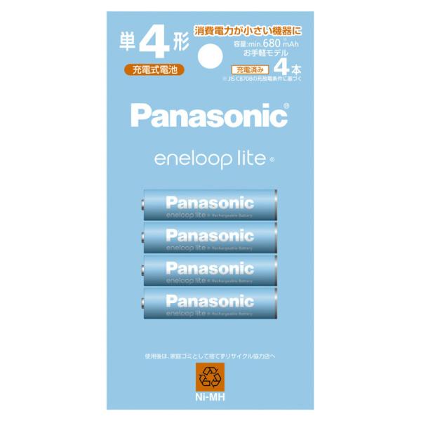 エネループライト単四4本　ＢＫ−4ＬＣＤ／4Ｈ  家電 電池 充電式電池 ビバホーム