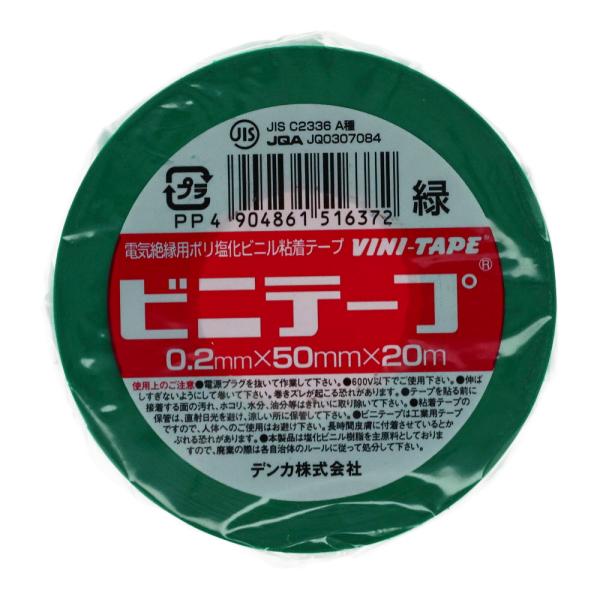 電気化学　ビニールテープ　50ｍｍ×20ｍ　緑  梱包 補修 ビニールテープビバホーム