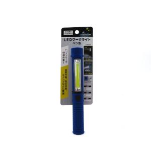 STREAMLIGHT（ストリームライト） 日本正規品 ストリームライト