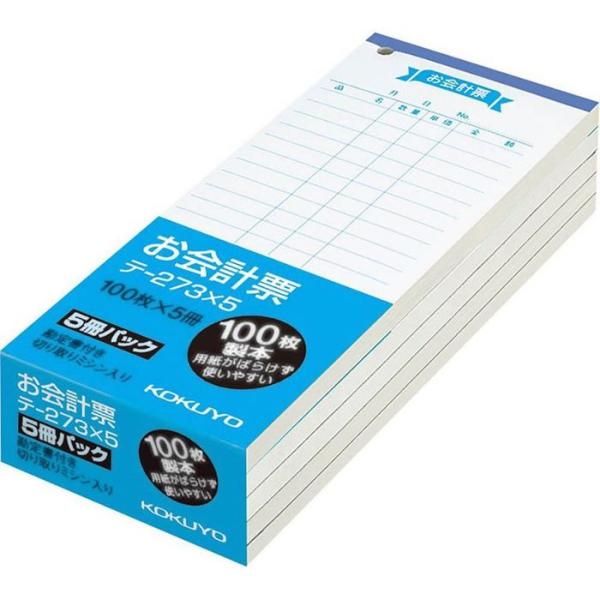 コクヨ　会計表　5冊パック　テー273X5P 177×75mm  白 ビバホーム