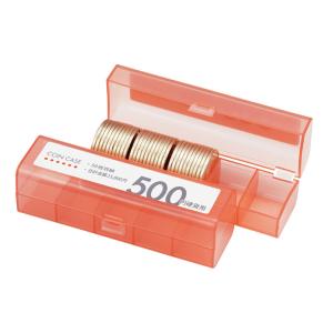 オープンコインケース　500円硬貨用  文具 事務 店舗機器 ビバホーム｜vivashop