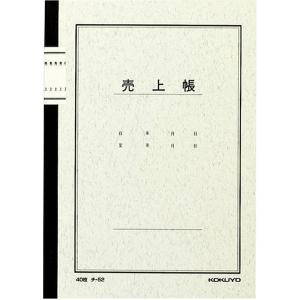 コクヨ　ノート式売上帳　　　チ―52  文具 事務 伝票 帳簿 伝票帳簿 ビバホーム