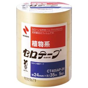 FRP製超浅型排水枡[パイプ流入式] ホーコスGFR-10JPU : 年中無休の管材