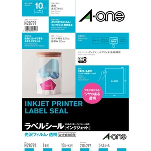 エーワン　ラベルシール　光沢フィルム 透明　Ｎ28791  文具 事務 コピー用紙 インク FAX ...