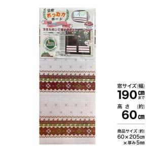 窓際あったかボード　約5mm厚　Ｌ　ノルディック柄 ビバホーム