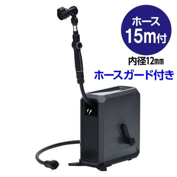 グリーンライフ 洗車ホースリール15ｍ G-EVO Plus SPR-GEYP15 ホースガード付き...