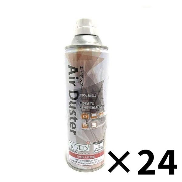 【24本セット】ナガシマ エアダスター スプレー 350ml NT-AD01 DME ノンフロン ま...