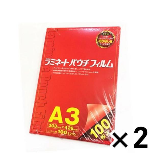 【2個セット】稲進 ラミネートフィルム100μ A3サイズ SP100303426 100枚 パウチ...