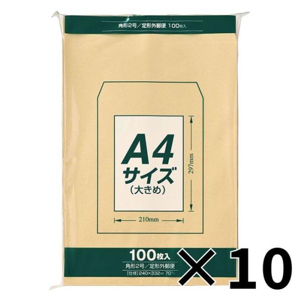 【10個セット】マルアイ Zクラフト封筒 角2 A4サイズ 100枚 70g PK-Z127 【メー...