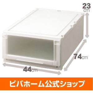 フィッツユニットL  奥行74cm