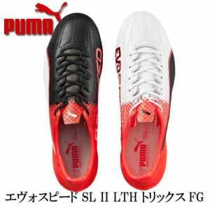 サッカースパイク プーマ エヴォスピード Slの商品一覧 通販 Yahoo ショッピング