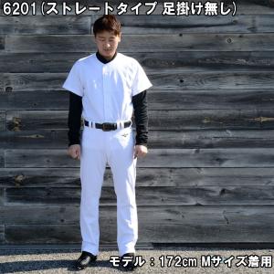 ミズノ MIZUNO GACHIユニフォームパ...の詳細画像2