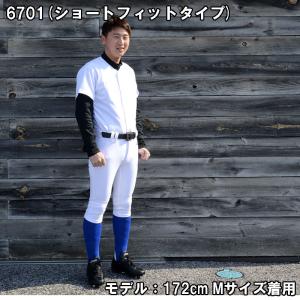 ミズノ MIZUNO GACHIユニフォームパ...の詳細画像5