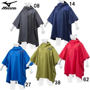 ミズノ Mizuno ポケッタブルポンチョ スポーツ 観戦 レインコート カッパ 雨具 通学 12je1x 12je1x ピットスポーツ Annex ヤフー店 通販 Yahoo ショッピング