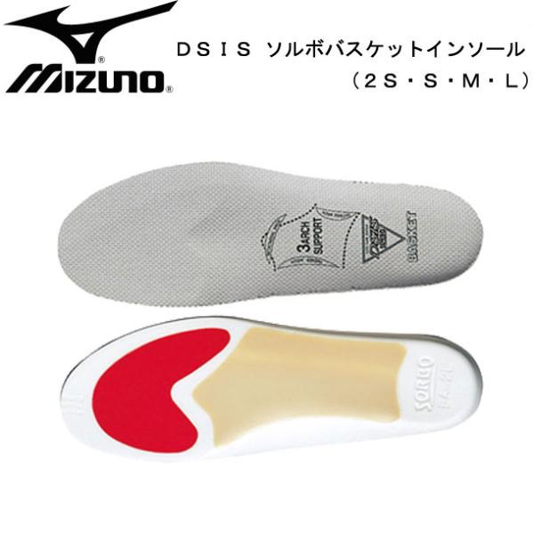 DSISソルボバスケットインソール(2S・S・M・L) インソール (13ZA855 61397-6...