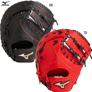 ミズノ MIZUNO 少年軟式用 グローバルエリート RG  HSelection02＋(プラス)
