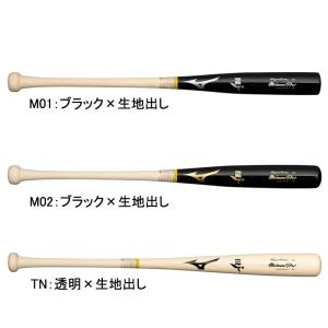 MIZUNO（ミズノ） 硬式木製バット ミズノプロロイヤルエクストラ