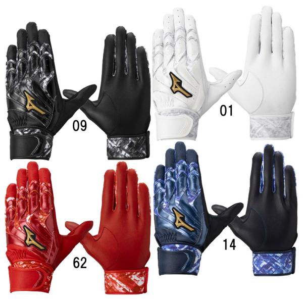 ミズノ MIZUNO  ミズノプロ モーションアークUF 両手用  展示会限定  野球 限定 手袋 ...