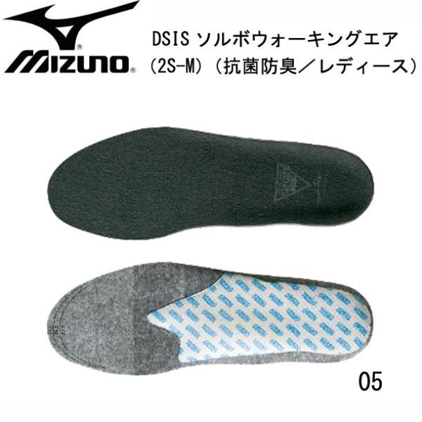 DSISソルボウォーキングエア(2S-M)(抗菌防臭 レディース) インソール (5ZA92005)