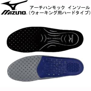 ミズノ MIZUNO アーチハンモック インソール ウォーキング用ハードタイプ インソール (5ZK10009)｜vivasports