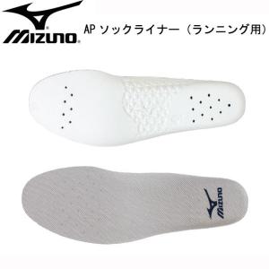 ミズノ MIZUNO APソックライナー(ランニング用) インソール (8ZA77003)