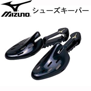 ミズノ MIZUNO シューズキーパー シューズキーパー (8ZK600)