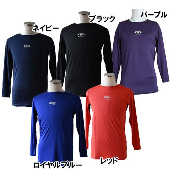 アクティブーム ACTIVEM  アクティブーム 無地長袖 コンフォートインナー  野球 インナーシ...