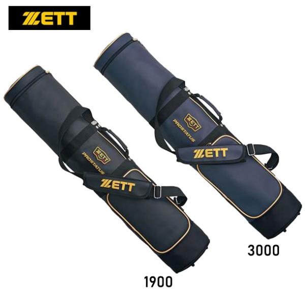 ゼット ZETT バットケース5本入れ 野球 ソフトバットケース (bcp787)
