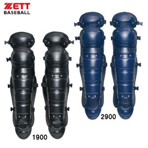 EASTON（イーストン） 交換無料 野球 キャッチャーレガース 硬式 一般