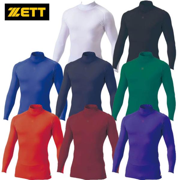 ゼット ZETT PCW JRハイネック長袖アンダーシャツ 野球 ソフトJRフィットアンダー (bp...